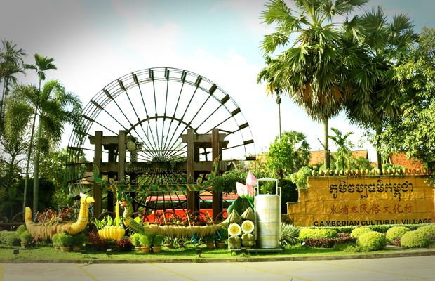 Cambodian Cultural Village